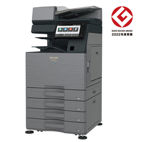 BP-40C26」シャープ (SHARP)｜コピー機(複合機)のリース(レンタル)なら