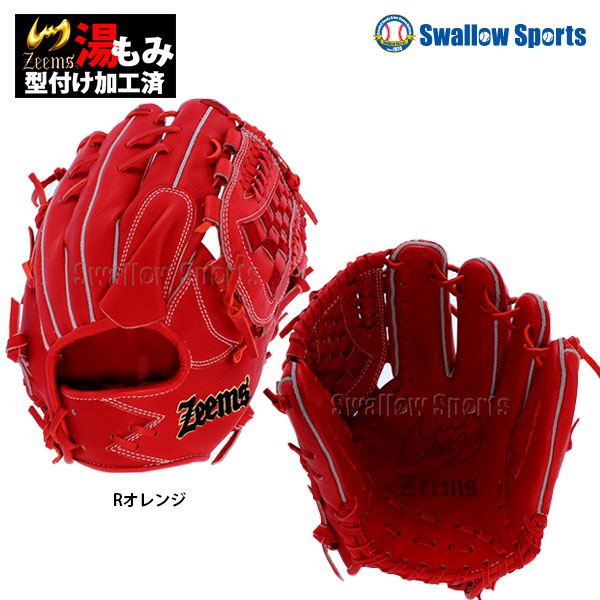 ジームス 2019年限定硬式グローブ投手用入荷！（SV-517PB）