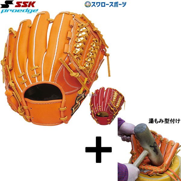 湯もみ型付け込み/代引、後払い不可 】野球 SSK 硬式グローブ グラブ