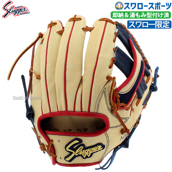 野球 久保田スラッガー 軟式 内野用 内野手用 軟式グローブ グローブ