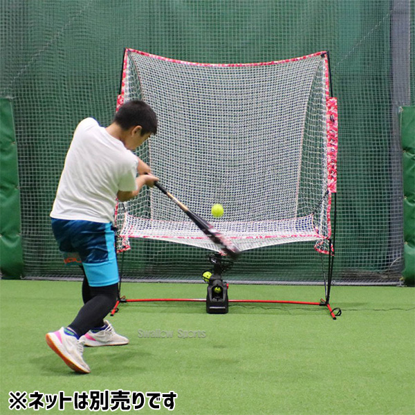 野球 フィールドフォース バッティング練習 トスマシン フロント トス