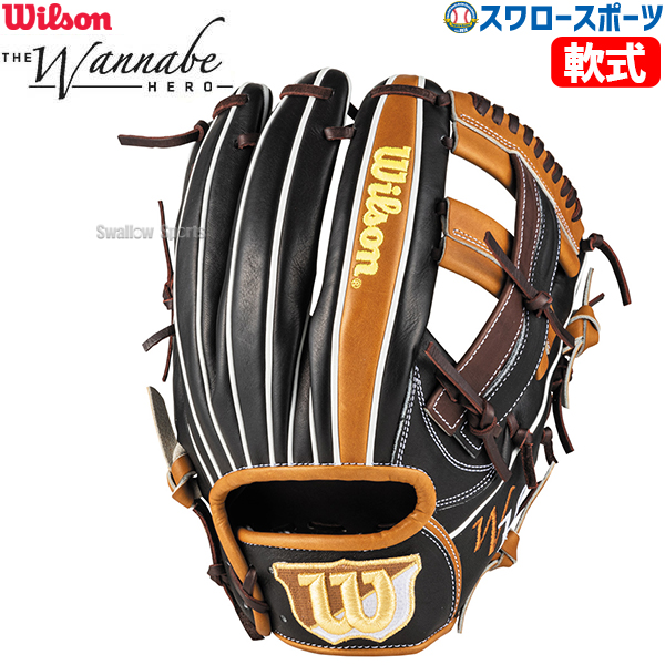 野球 ウィルソン 軟式 グローブ グラブ ワナビー ヒーロー デュアル
