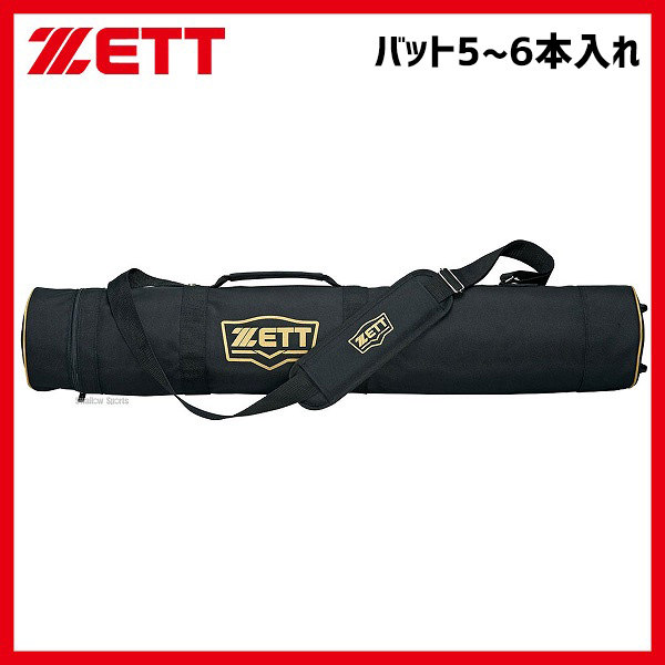 ゼット ZETT バットケース 5-6本入 BC775 - 野球用品 スワロースポーツ
