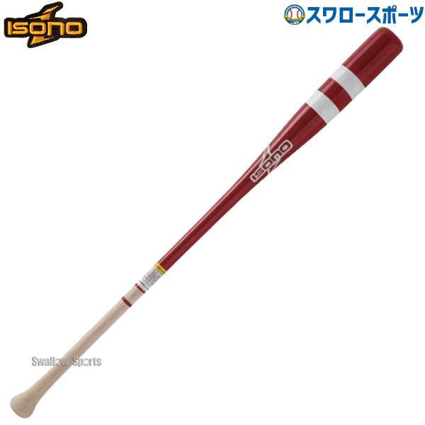野球 イソノ 硬式 木製 ノックバット 91cm 550g平均 朴 メイプル