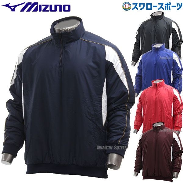 野球 ウインドブレーカージャケット メンズ 大人 ミズノ 中綿 長袖