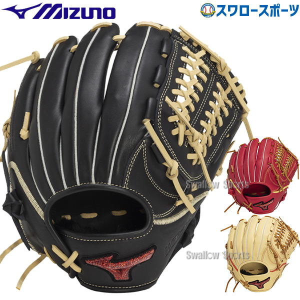 野球 ミズノ 限定 軟式 グローブ グラブ 軟式用 軟式グローブ 大人