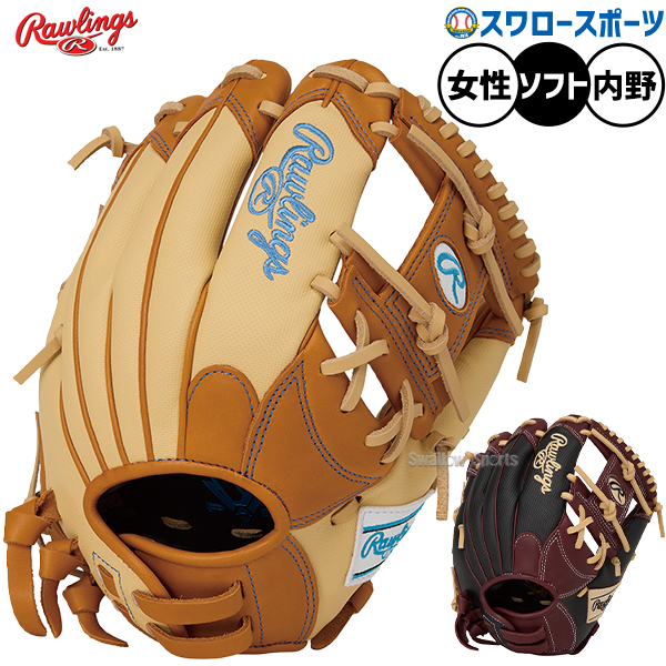 野球 ローリングス HOH ソフトボール グローブ グラブ ソフト用 内野手