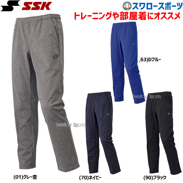 SSK エスエスケイ ボンディング スウェットパンツ DRF025P ウエア 野球