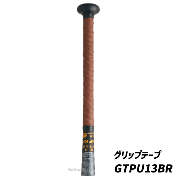 野球 エスエスケイ 中学硬式用 硬式 金属バット 金属 バット ミドル