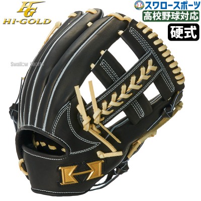 HR-Gold 野球用グローブ 黒 あて捕り用グラブ グローブ HR-Gold 野球用