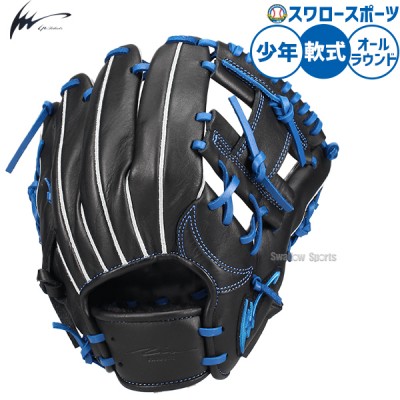 アイピーセレクト 軟式グローブ特集！ 野球用品スワロースポーツ
