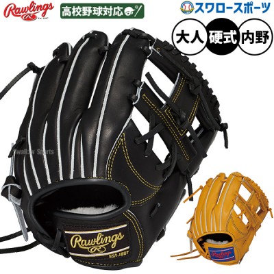 野球 ローリングス (Rawlings) 商品一覧｜野球用品スワロースポーツ
