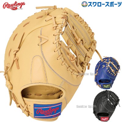 野球 ローリングス ファーストミット特集