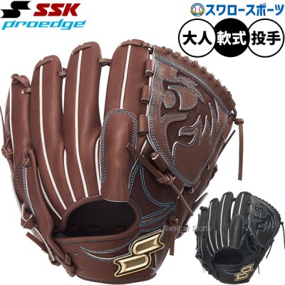 SSK(エスエスケイ) 軟式グローブ(グラブ)特集 ！ 野球用品スワロースポーツ
