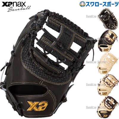 野球 軟式 オススメ ファーストミット 一覧 ｜スワロースポーツ