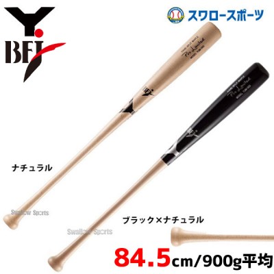 ヤナセ 硬式木製バットYUMシリーズ -Pro Limited- 野球用品スワロー