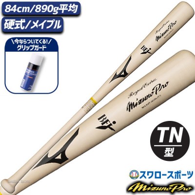 選ぶならミズノ！ ミズノ 木製バット特集！ 野球用品スワロースポーツ