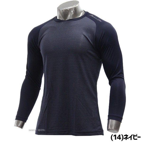 野球 アンダーシャツ 長袖 丸首 ゆったり ミズノプロ MIZUNO PRO