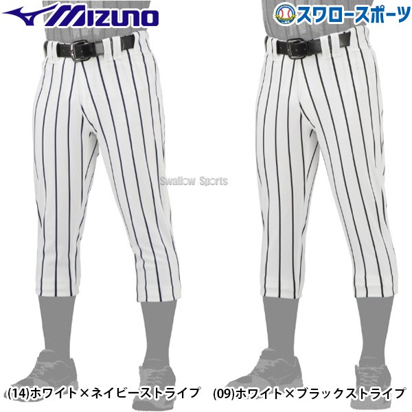 ミズノ ウエア ウェア ユニフォームパンツ レギュラータイプ