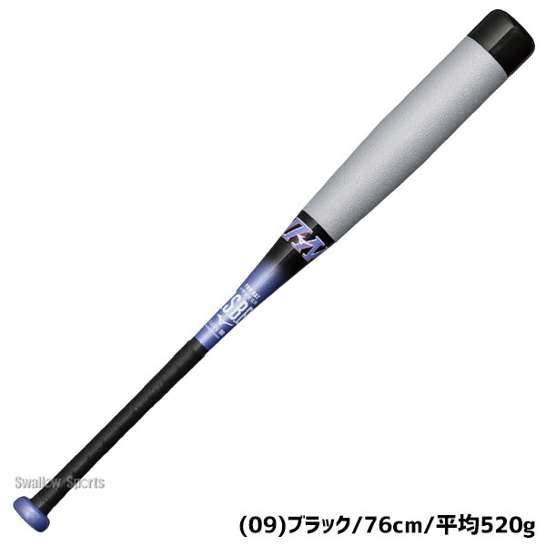 野球 ミズノ 少年用 ジュニア用 子供用 少年野球 子供 小学生 ビヨンド