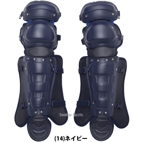 野球 ミズノ 防具 レガース レガーツ レッグガード 捕手用