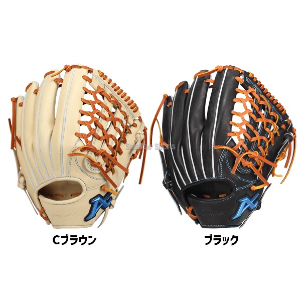 野球 アトムズ 硬式グローブ グラブ NEO GLOBAL LINE 大人用 一般用 右