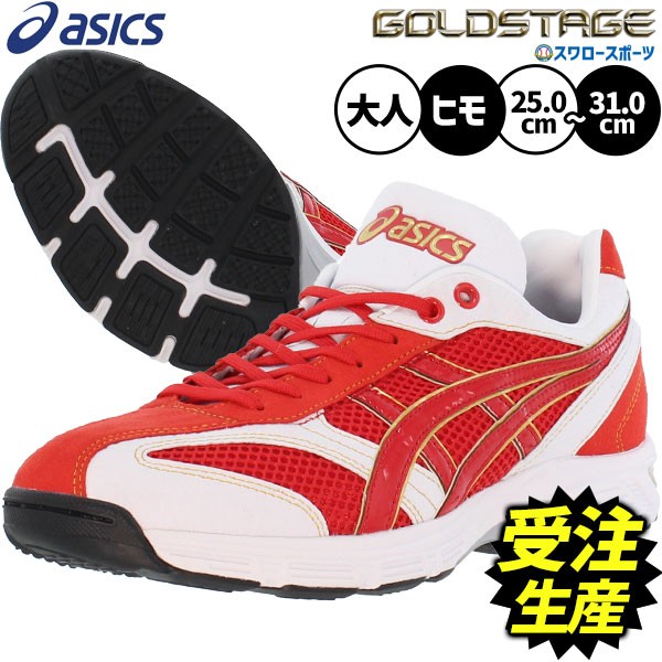 受注生産】【返品不可】注文から約90日後発送予定 野球 トレーニング