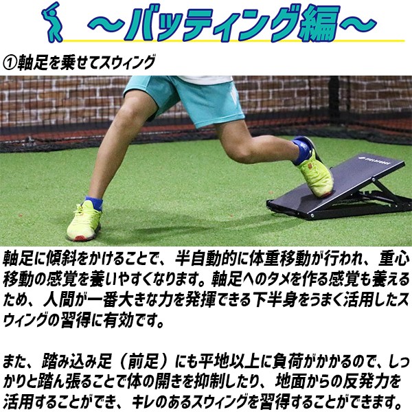 野球 フィールドフォース トレーニング スウィングスタンド FSWS-2746