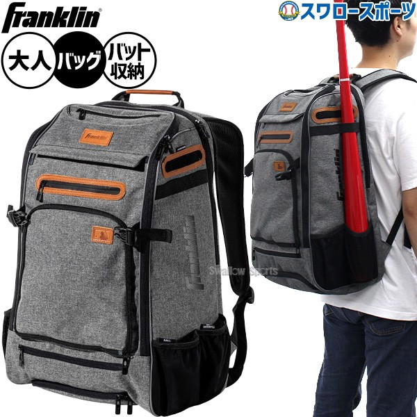 野球 フランクリン バッグ MLB TRAVELER ELITE リュック バックパック