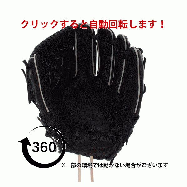 20%OFF ハタケヤマ 軟式グローブ グラブ 大人用 一般 ピッチャー 投手