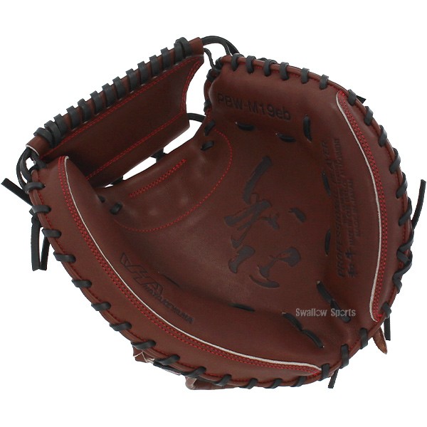 野球 ハタケヤマ 硬式キャッチャーミット 硬式 キャッチャーミット