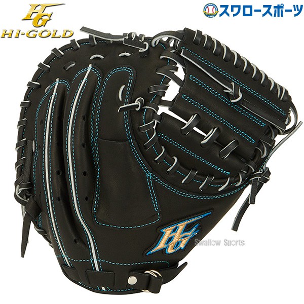 野球 ハイゴールド 軟式用 キャッチャーミット 捕手用 少年捕手用 少年