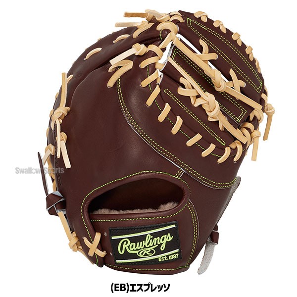 野球 ローリングス 硬式 ファーストミット HOH PREMIUM 一塁手 ミット