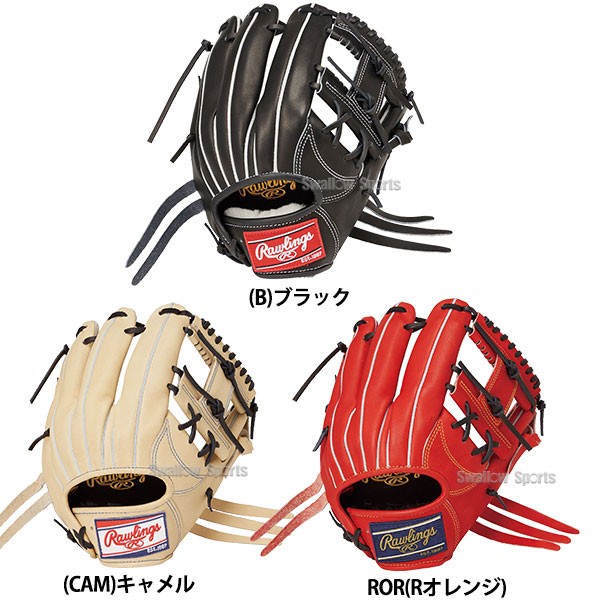 野球 ローリングス 軟式グローブ 軟式グローブ 大人 一般 軟式野球