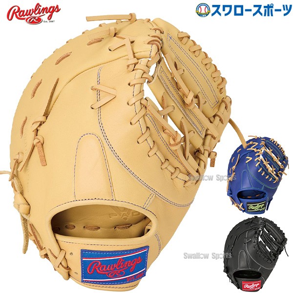 野球 ローリングス 軟式ファーストミット HYPER TECH R2G 一塁手用