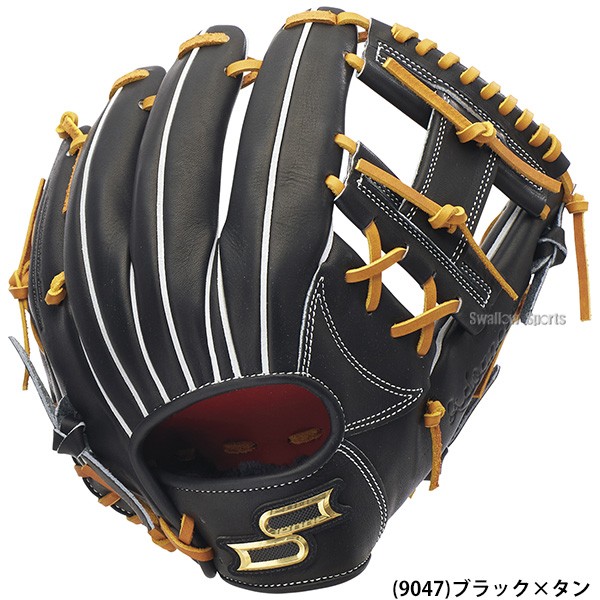 野球 SSK プロエッジ 硬式グローブ グラブ 硬式用 高校野球対応 内野手