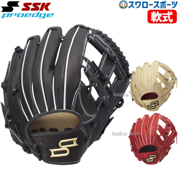 野球 SSK エスエスケイ 軟式グローブ グラブ 内野手用 プロエッジ