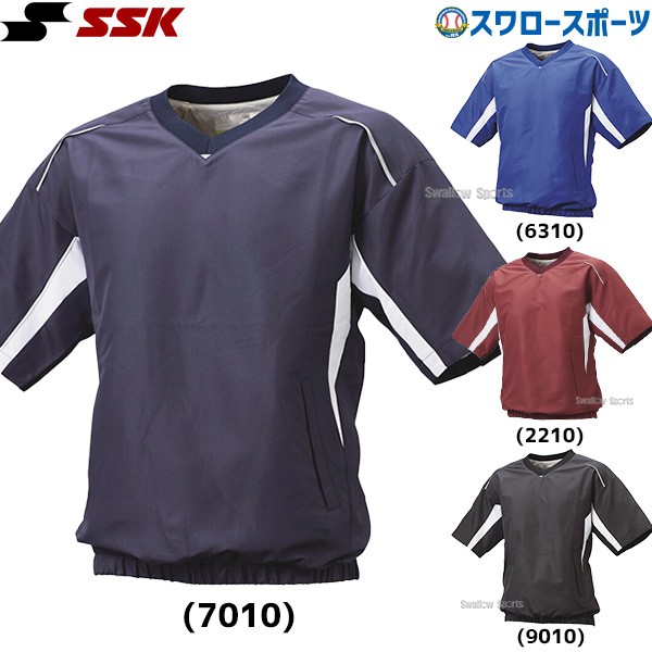 野球 SSK エスエスケイ ウェア ウエア 大人 一般 メンズ トレーニング