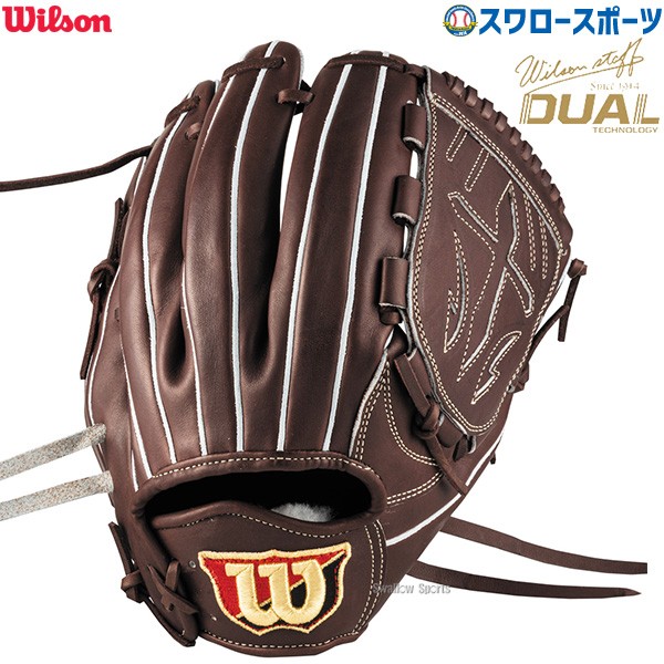 野球 ウィルソン 硬式グローブ グラブ Wilson Staff DUAL ウィルソン