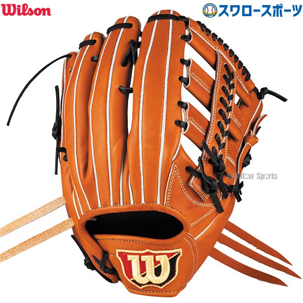 野球 ウィルソン 軟式グローブ グラブ Wilson Staff DUAL ウィルソン