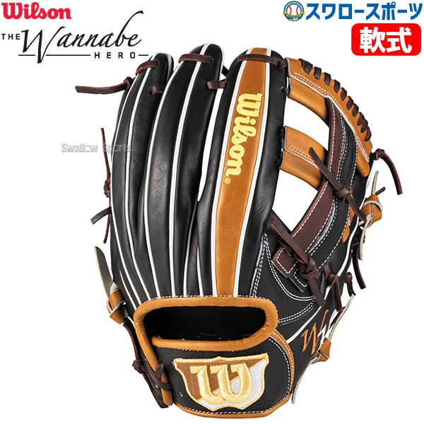 野球 ウィルソン 軟式 グローブ グラブ ワナビー ヒーロー デュアル