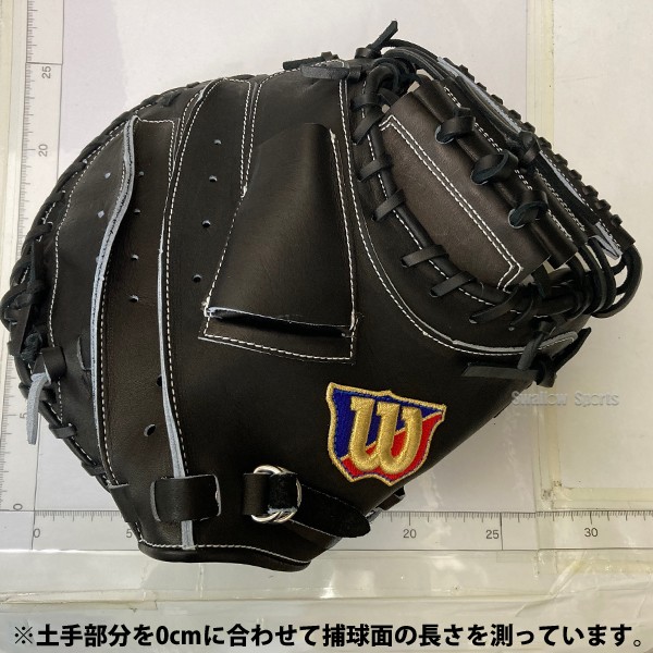 野球 ウィルソン 硬式 キャッチャーミット SELECT 23N キャッチャー