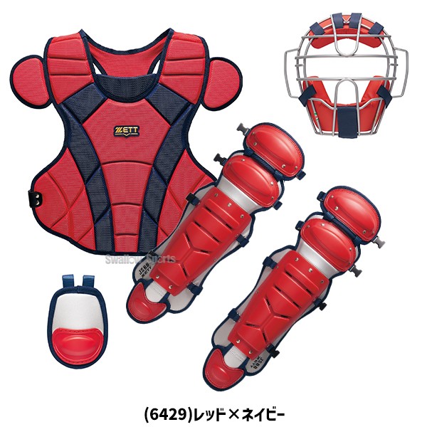 ZETT キャッチャー防具 一式 赤 JSAシールあり 収納バッグ付き 野球