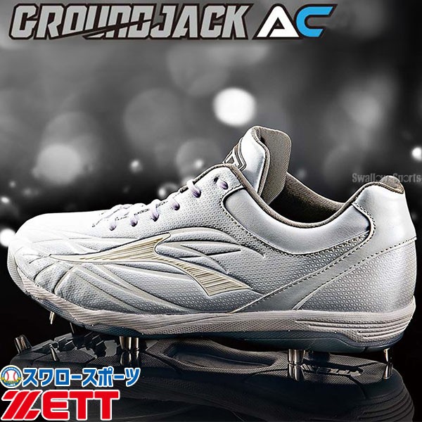 塗りPのみ可】野球 ゼット 限定 スパイク 大人 一般 野球スパイク 3E