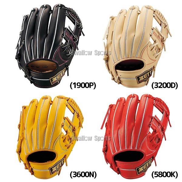 野球 グローブ 硬式 ゼット プロステイタスSE 硬式グローブ グラブ