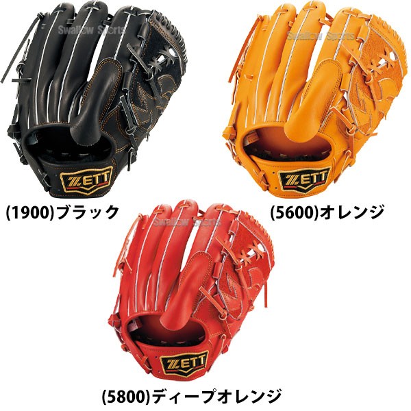 野球 軟式グローブ 軟式 グローブ ゼット 限定 グラブ プロステイタス