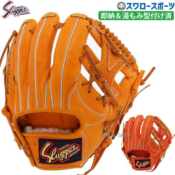 野球 久保田スラッガー 軟式 内野用 内野手用 軟式グローブ グローブ