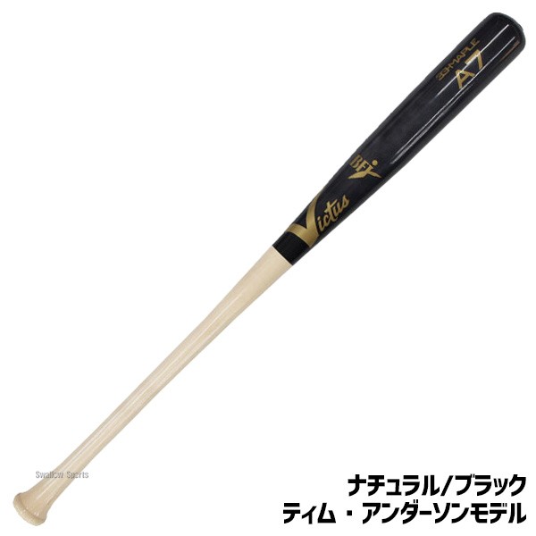 野球 ビクタス 硬式木製バット メイプル BFJマーク入 JAPAN PRO
