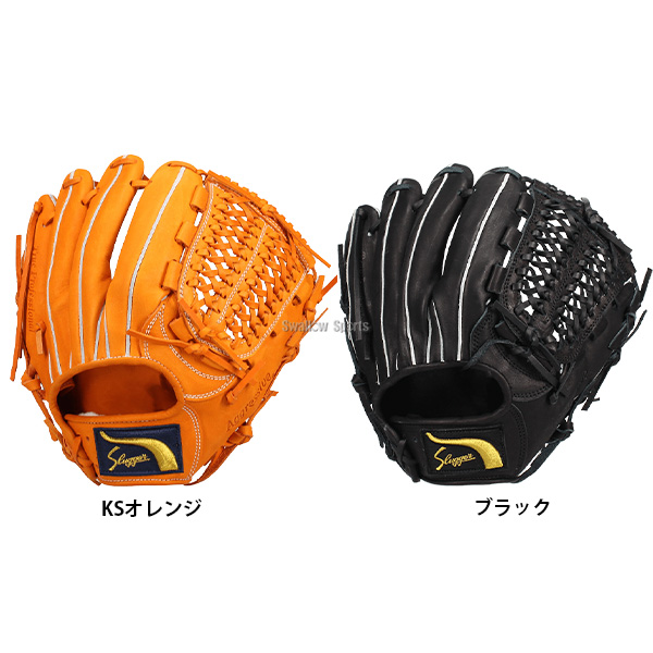 野球 久保田スラッガー 軟式 オールラウンド オールラウンド用 軟式