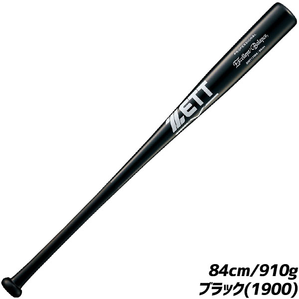 ゼット 野球 硬式 木製バット 硬式木製バット 竹バット エクセレント